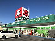 【レンタルビデオ】フタバ図書大竹店まで1600ｍ