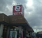 【スーパー】とりせん上里七本木店まで900ｍ
