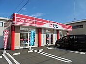 ＷＡＳＨハウス西栄店まで1000ｍ