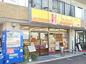 ほっかほっか亭大竹店まで1100ｍ