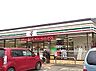 周辺：【コンビニエンスストア】セブンイレブン八日市店まで280ｍ