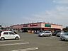 周辺：【スーパー】フジマート神川店まで1600ｍ