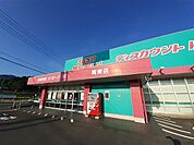 【ドラッグストア】コスモス周東店まで1800ｍ