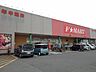 周辺：【スーパー】F★MART大矢知店まで1200ｍ