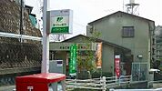 【郵便局】己斐上郵便局まで900ｍ