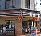 周辺：【コンビニエンスストア】セブンイレブン　上安店まで450ｍ