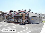 【コンビニエンスストア】セブンイレブンまで290ｍ