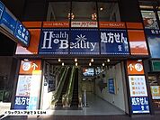【ドラッグストア】ドラッグユタカまで350ｍ