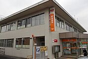 【郵便局】安芸府中郵便局まで1300ｍ