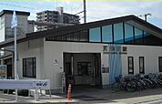 【駅】ＪＲ天神川駅まで1000ｍ