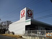 【ホームセンター】コメリ寄居店まで3600ｍ