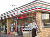【コンビニエンスストア】セブンイレブン鴻巣氷川町店まで850ｍ