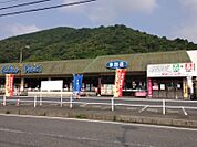 【スーパー】中央フード多田店まで1900ｍ