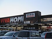 【ホームセンター】スーパービバホーム鴻巣店まで2000ｍ