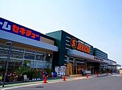 【ホームセンター】セキチュー東松山高坂店まで440ｍ