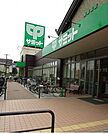 【スーパー】サミットまで190ｍ