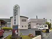 【総合病院】鈴鹿厚生病院まで1100ｍ
