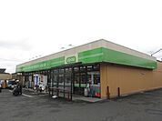 【スーパー】ミニコープまで500ｍ