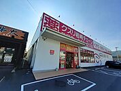 【ドラッグストア】クスリ岩崎チェーン玖珂店まで450ｍ