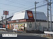【その他】おはしカフェ　ガストまで350ｍ