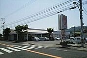 【スーパー】マルナカ鬼無店さんまで280ｍ