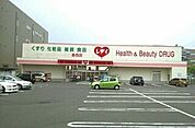 【ドラッグストア】レデイ薬局香西店さんまで1100ｍ