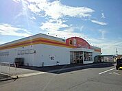ダイレックス三条店まで150ｍ