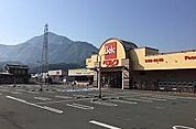 【スーパー】ベルク影森店まで1000ｍ