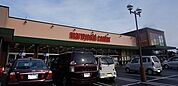【スーパー】マルヨシセンター木太町店さんまで850ｍ