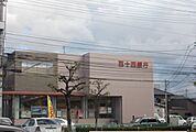 【銀行】百十四銀行松福支店さんまで1300ｍ