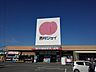 周辺：【ホームセンター】西村ジョイ琴平店まで850ｍ