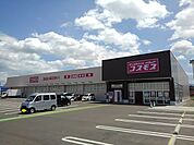 【ドラッグストア】コスモス坂本町店まで1100ｍ