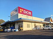 【ホームセンター】ＤＣＭ国分寺店さんまで2100ｍ