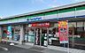 周辺：【コンビニエンスストア】ファミリーマート秩父野坂店まで1500ｍ