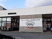 【スーパー】イシハラフード常滑店まで1845ｍ