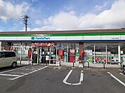 【コンビニエンスストア】ファミリーマート半田大池町店まで240ｍ