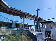 【駅】ＪＲ武豊線　石浜駅まで320ｍ