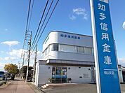【銀行】知多信用金庫板山支店まで550ｍ