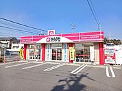 ＷＡＳＨハウス周南秋月店まで1100ｍ