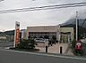 周辺：【郵便局】影森郵便局まで1400ｍ