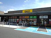 【レンタルビデオ】ゲオイオンタウン周南久米店まで1300ｍ