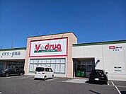 【ドラッグストア】Ｖ・ｄｒｕｇ常滑店まで969ｍ