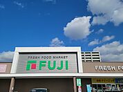 【スーパー】フジ新南陽店まで2800ｍ