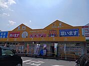 古本市場平生店まで3200ｍ