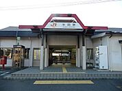 【駅】ＪＲ　半田駅まで1789ｍ