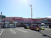 【スーパー】マルナカ宇多津店まで600ｍ