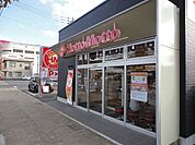 ほっともっと新南陽店まで710ｍ