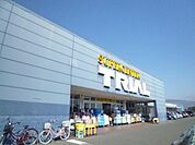 【ホームセンター】トライアル防府店まで450ｍ