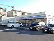 【コンビニエンスストア】ローソン八潮駅南店まで400ｍ