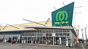 【スーパー】マミーマート菖蒲店まで350ｍ